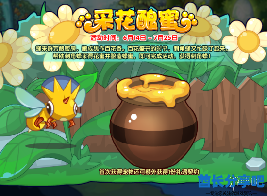 酋长游戏吧2