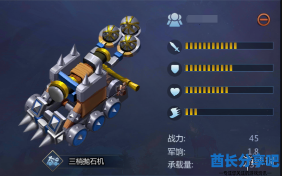 酋长游戏吧5