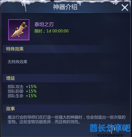 酋长游戏吧15