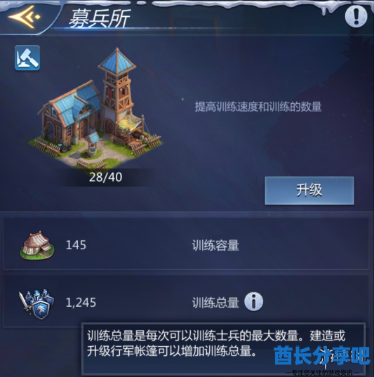 酋长游戏吧7