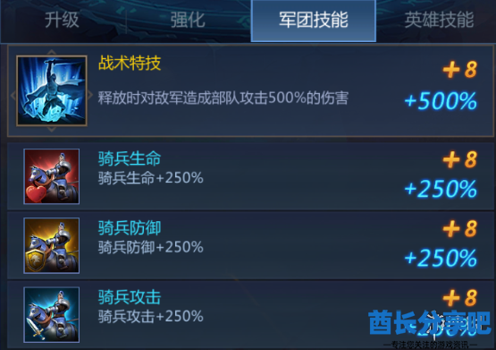 酋长游戏吧13
