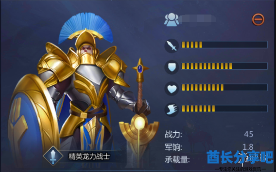酋长游戏吧2