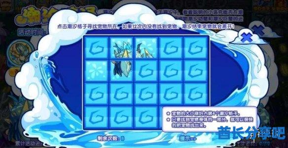 酋长游戏吧3