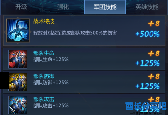 酋长游戏吧12