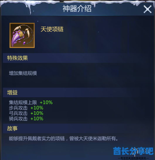 酋长游戏吧17