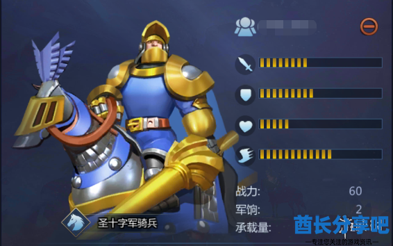 酋长游戏吧3