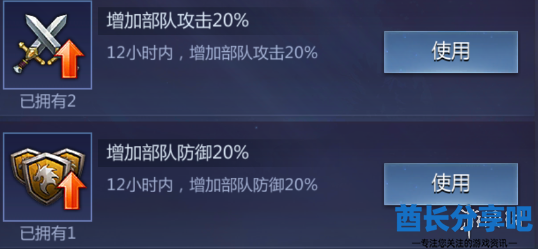 酋长游戏吧16