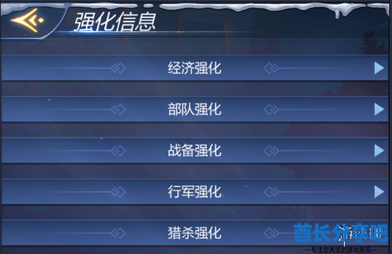 酋长游戏吧10