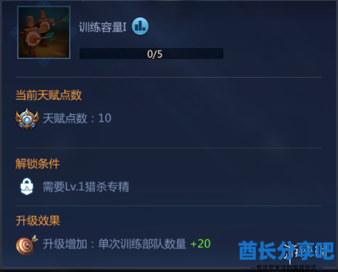 酋长游戏吧9