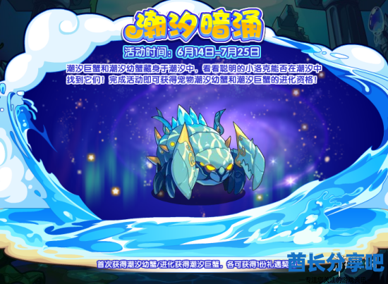 酋长游戏吧2