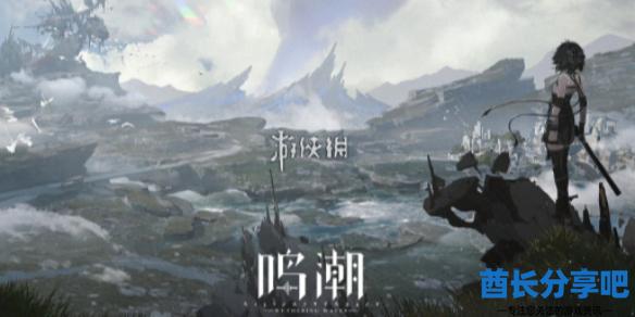 酋长游戏吧1
