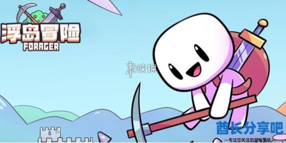 酋长游戏吧1