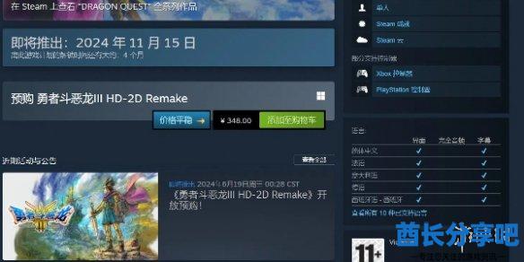 酋长游戏吧1