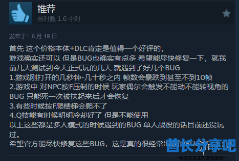 酋长游戏吧8