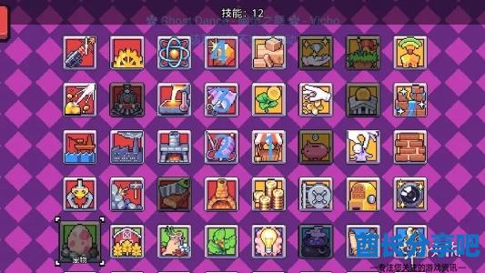 酋长游戏吧5