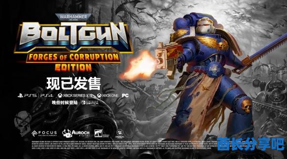 酋长游戏吧2
