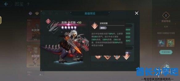 酋长游戏吧5
