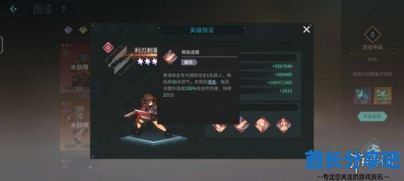 酋长游戏吧3