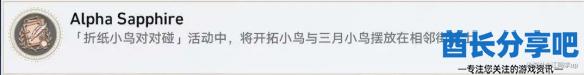 酋长游戏吧5