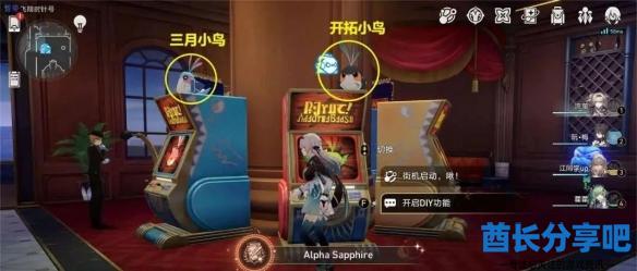 酋长游戏吧4