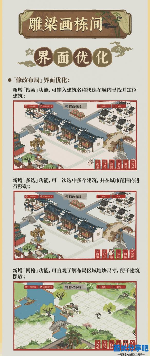 酋长游戏吧13