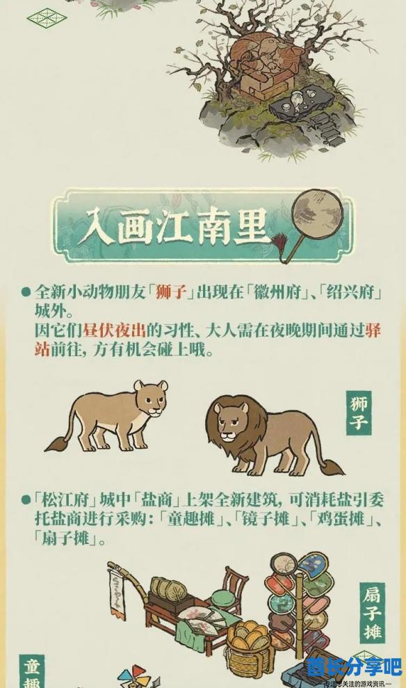 酋长游戏吧9