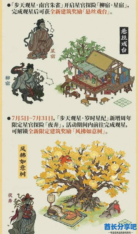 酋长游戏吧7