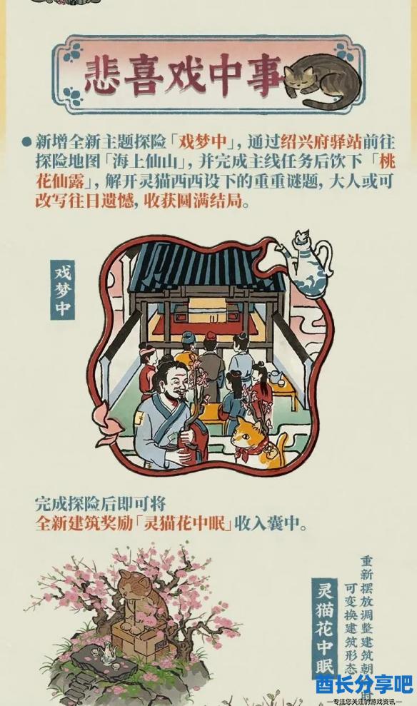 酋长游戏吧8