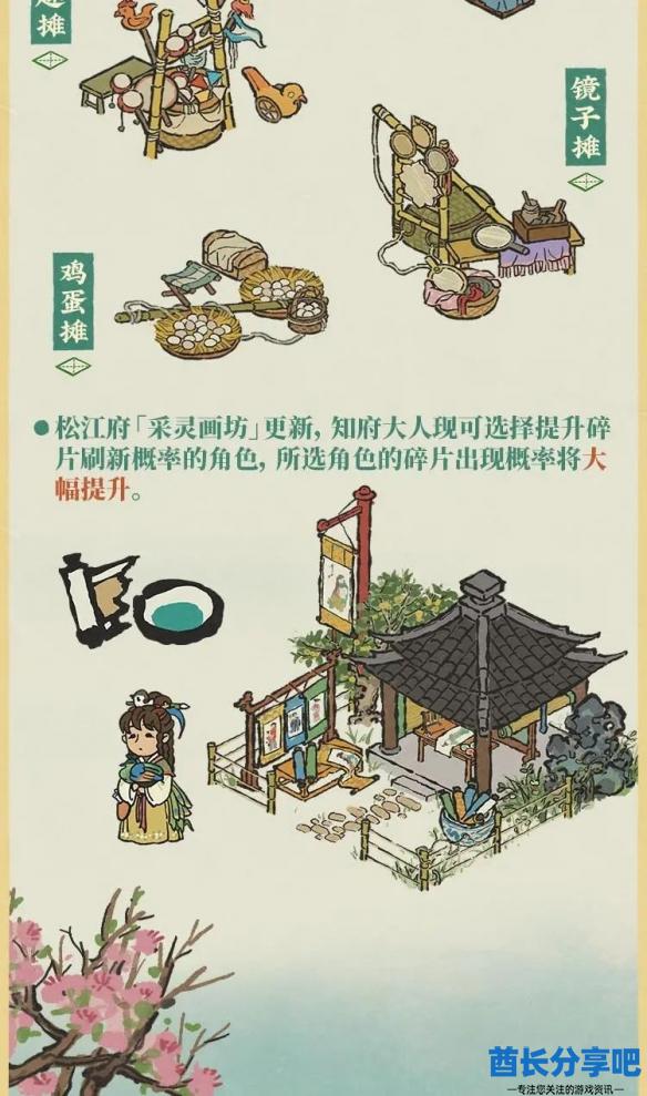 酋长游戏吧10