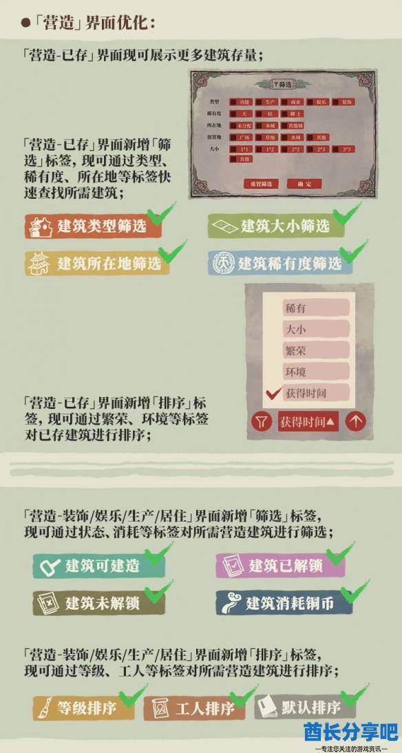 酋长游戏吧12