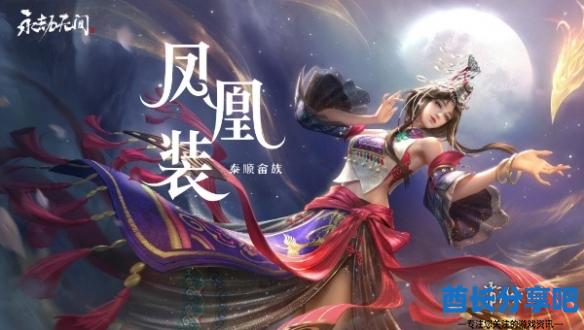 酋长游戏吧2