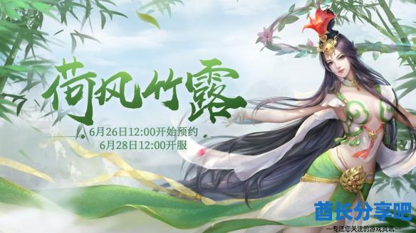 酋长游戏吧4