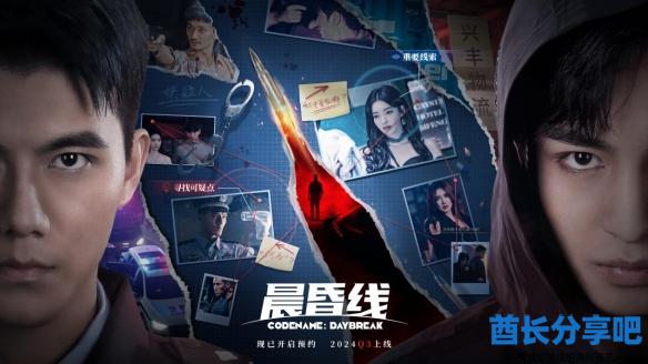 酋长游戏吧2