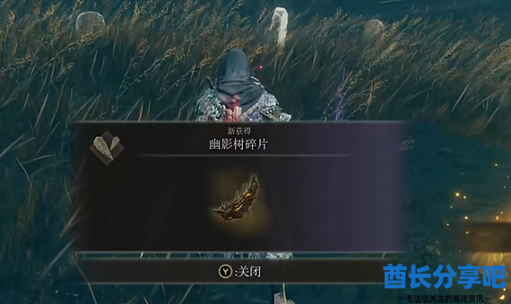 酋长游戏吧12