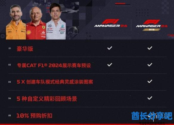 酋长游戏吧2
