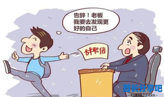 酋长游戏吧11