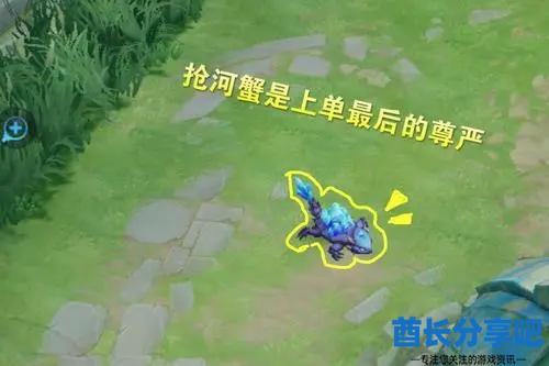 王者荣耀S36赛季对抗路更新了什么 王者荣耀S36赛季对抗路更新介绍
