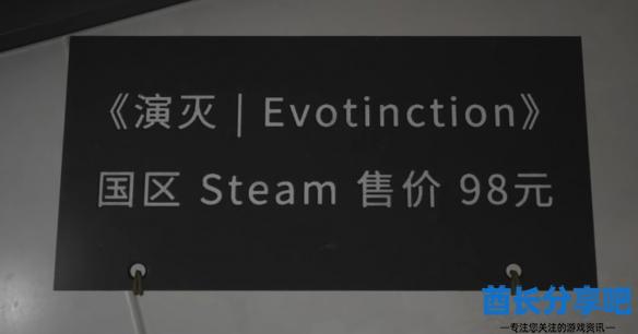 酋长游戏吧1