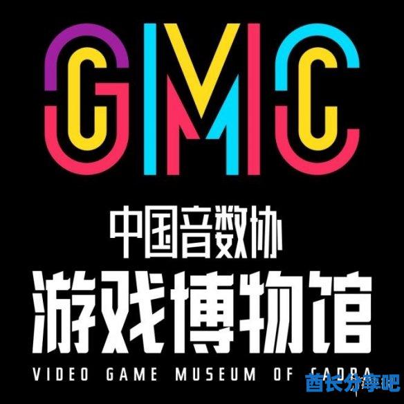 酋长游戏吧1