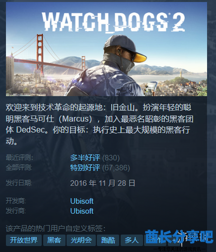 酋长游戏吧33
