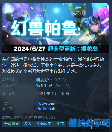 酋长游戏吧1