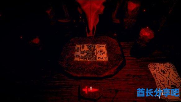 酋长游戏吧12
