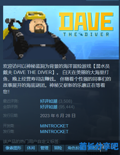 酋长游戏吧37