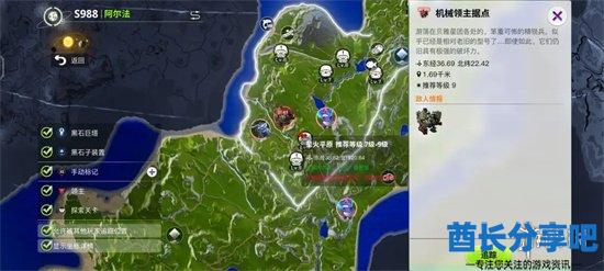酋长游戏吧8
