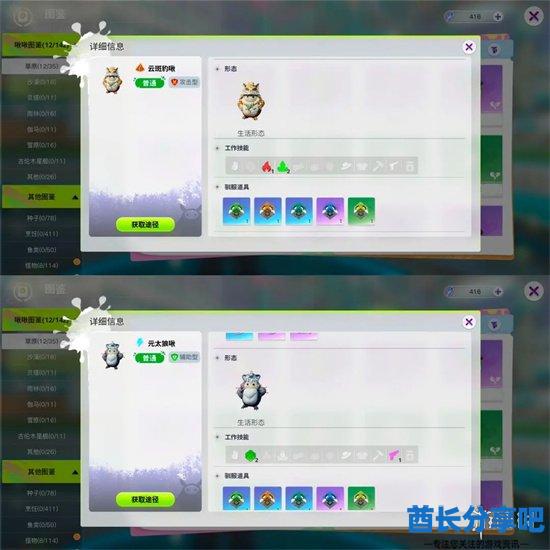 酋长游戏吧6