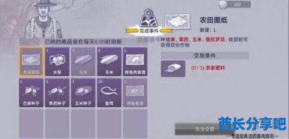 酋长游戏吧3