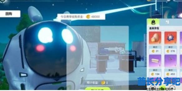 酋长游戏吧1