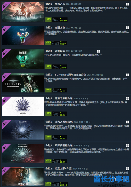 酋长游戏吧1