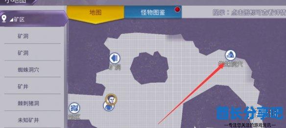 酋长游戏吧2