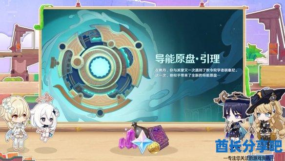 酋长游戏吧11